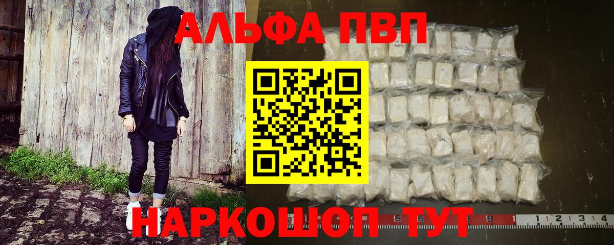 ГАШИШ Гусев