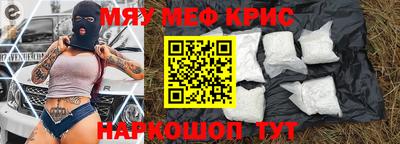 амфетамин Моздок
