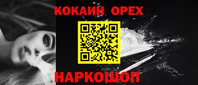 метамфетамин Нальчик