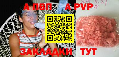 прущая мука Можга