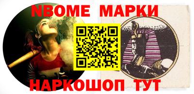 каннабис Наро-Фоминск