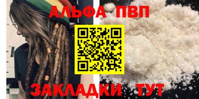 амфетамин Моздок