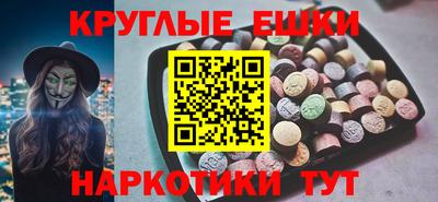 амфетамин Моздок