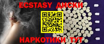 амфетамин Моздок