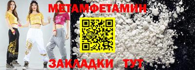 прущая мука Можга