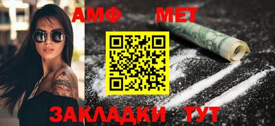 амфетамин Моздок