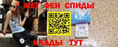 амфетамин Моздок