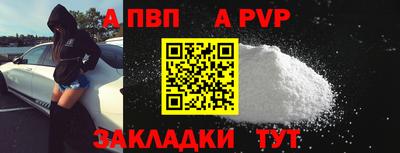 амфетамин Моздок