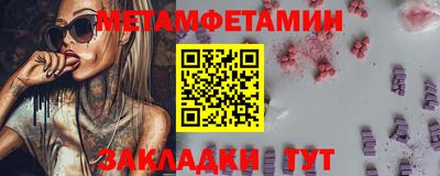 амфетамин Моздок