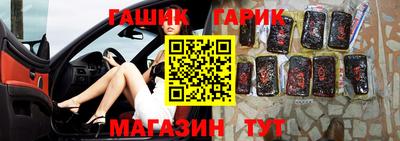 амфетамин Моздок