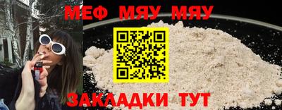 прущая мука Можга