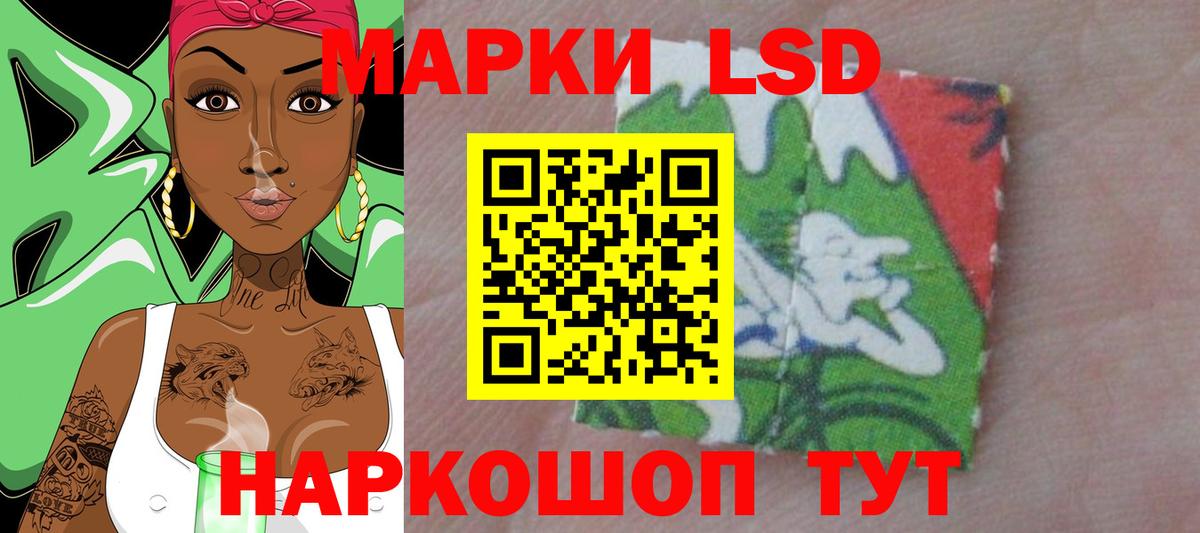 Лсд 25 экстази кислота Гусев