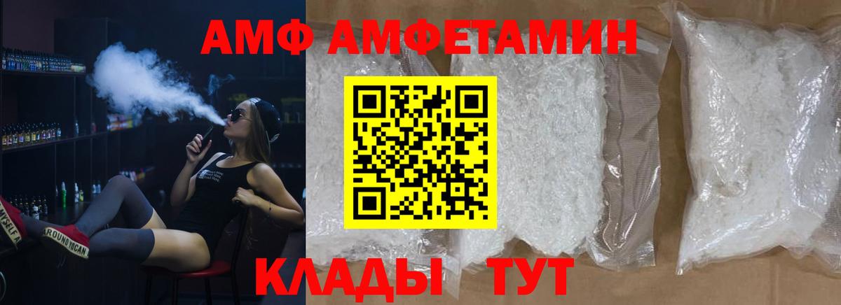 Метамфетамин  Первитин мет  Вход с VPN  Гусев  Первитин мет 