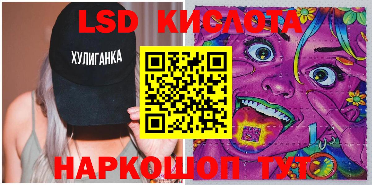 Наркотические марки 1500мкг Гусев